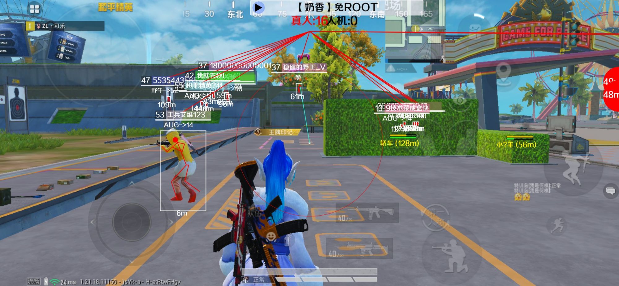 和平精英辅助《布丁》改名《奶香》依旧稳定中 - pubg卡盟24小时自动发卡平台辅助预览图